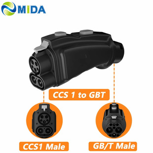 DC250A 美标转国标直流转换头250KW适配CCS1美标充电桩 CCS1转GBT