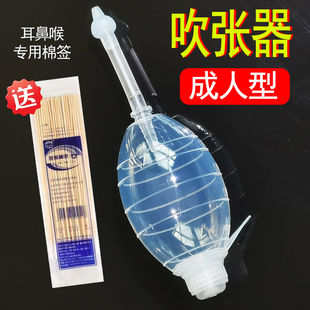 咽鼓管吹张器成人硅胶中耳负压治疗仪导管堵塞气鼓膜吹张器波氏球