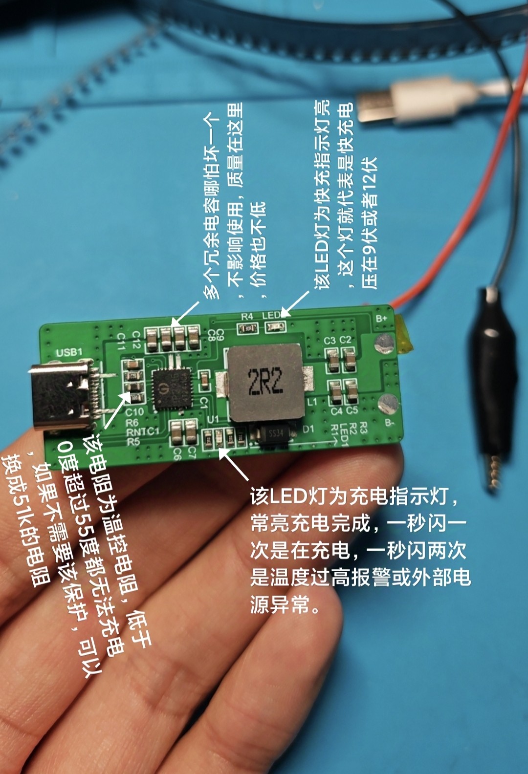 充电模块4.3V4.35V4.4V4.45V4.5V快充18W电池激活充电一点不发热