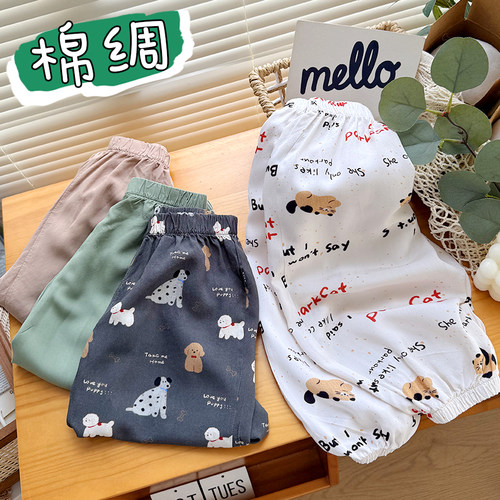 软糯丝滑！小童防蚊裤