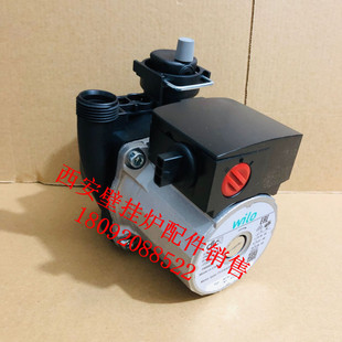 通用威乐壁挂炉水泵/万和小松鼠威能创尔特海顿贝尔塔63W