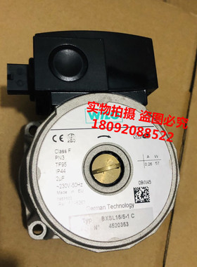 口八喜燃气壁挂炉水泵 循环水泵 水泵电机 BAXI燃气采暖炉配件