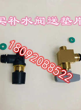 德国Vailant/威能壁挂炉上水阀补水阀补水开关阀威能燃气炉国产配