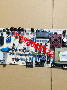 意大利依玛壁挂炉主板 IMMERGAS燃气采暖炉主板 电路板