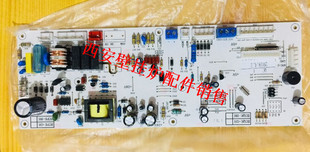 凯姆壁挂炉主板/罗贝洛壁挂炉电路板/华佳壁挂炉主板 电脑板