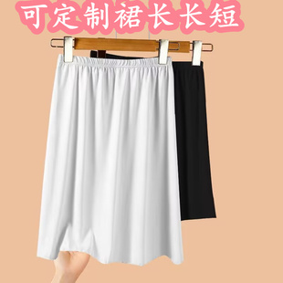 汉服衬裙打底裙马面内搭防走光类似打底裙中长款大裙摆半身裙