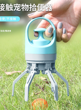 狗狗拾便器宠物外出便携式捡屎夹子铲狗屎神器清理拾便工具用品