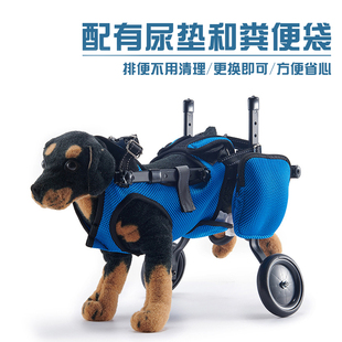 宠物轮椅狗狗后肢瘫痪康复轮椅行走辅助器后退残疾老年犬代步车