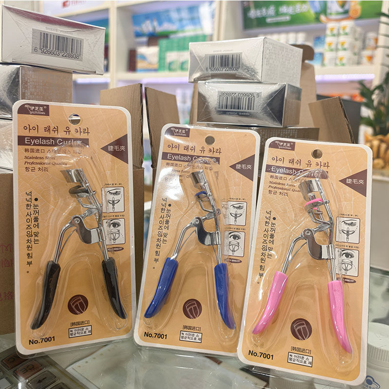 美妆小工具化妆用品初学者伊芝莲-睫毛夹钢质睫毛夹不伤睫毛