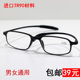 女士防疲劳正品 防蓝光老花镜高清老人时尚 老花眼镜超轻老人镜男款