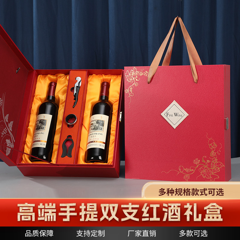 茶叶盒红酒盒双支皮盒纸盒白酒盒
