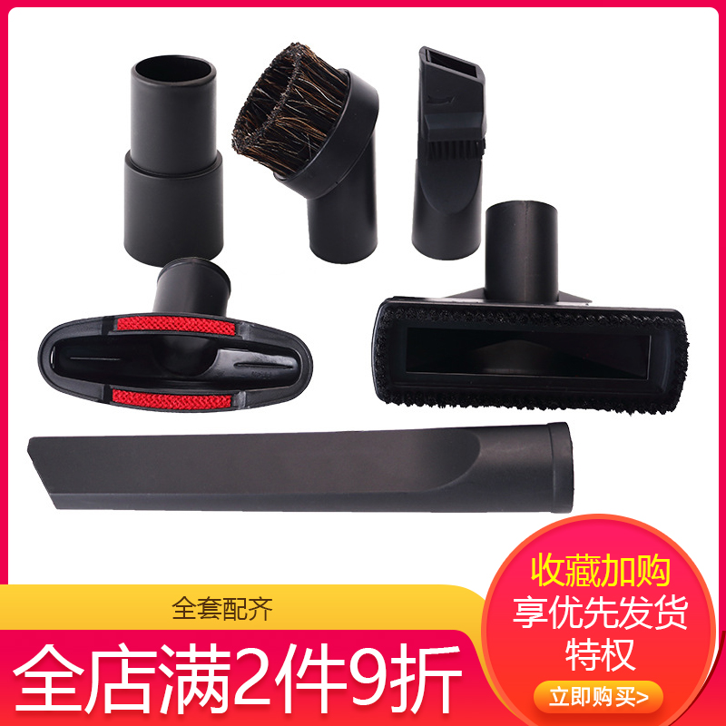 吸尘器通用家用配件刷头吸头内径32/35mm长扁吸沙发吸圆刷二合一
