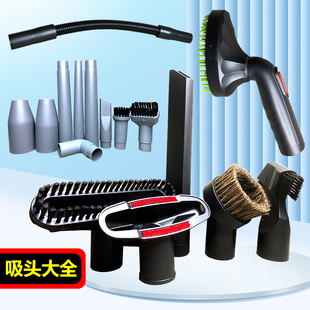 适配美的海尔吸尘器圆毛刷宠物吸头刷头通用配件内径32/35/44床用