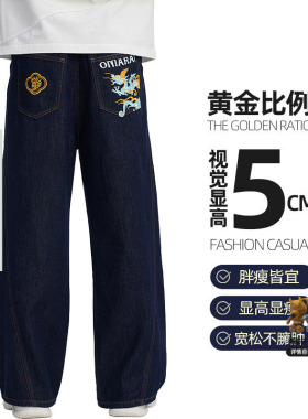 ONIARAI/鬼洗25春夏新品茶文化龙井美式弯刀牛仔长裤男式 25B5405