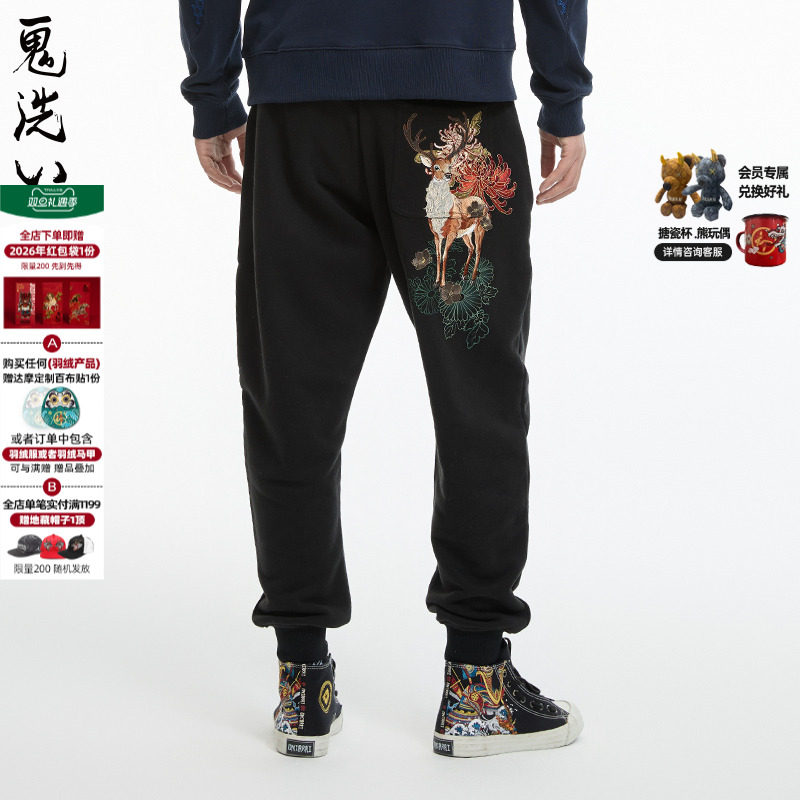 加绒保暖精工刺绣长款休闲裤