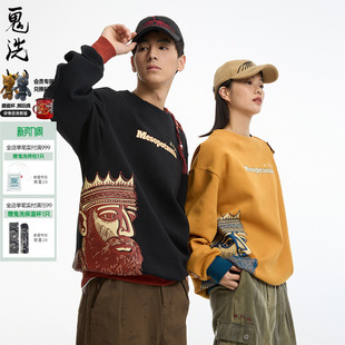 ONIARAI A240003 鬼洗黑标石器时代苏美尔结绳休闲套头卫衣男女款