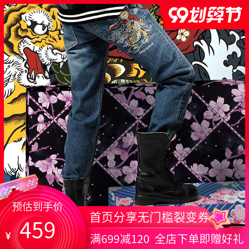 oniarai鬼洗 18春季新品 直筒刺绣牛仔长裤男 地藏妖国 7J3587