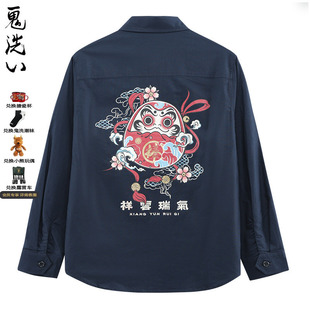 ONIARAI 衬衫 潮 N140020 鬼洗棒系列祥云瑞气达摩宽松男士