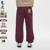 ONIARAI B540179 男 鬼洗25秋冬新品 舒适宽直筒羊毛空气层针织长裤