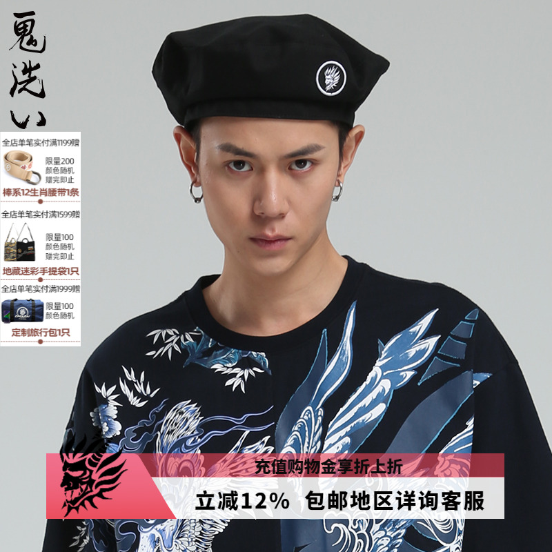 oniarai鬼洗织标休闲风贝雷帽