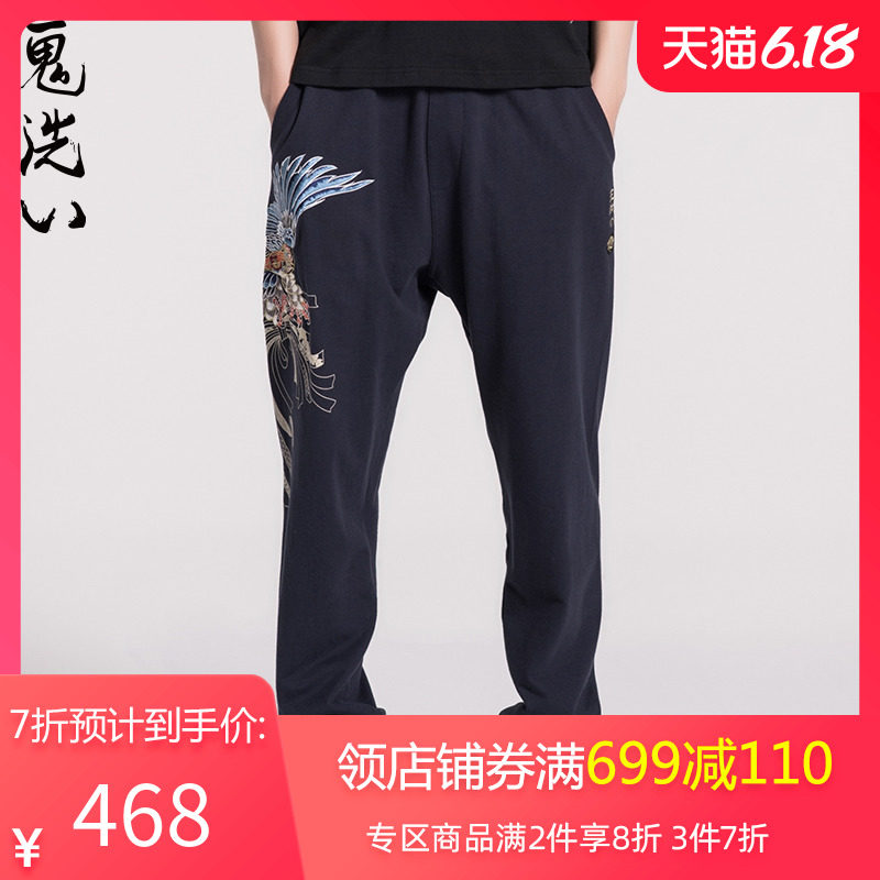 oniarai鬼洗春季新品潮牌刺绣针织束脚长裤小脚休闲裤男N54060|msdalam kategori Pakaian Lelaki, seluar santai - dari Buy2taobao.com untuk memberikan perkhidmatan ejen Taobao profesional membeli