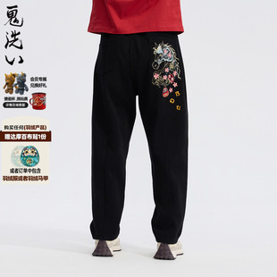 男 棒系列马年趣味填充宽锥形针织长裤 N540183 鬼洗26春季 ONIARAI