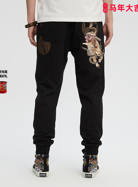 ONIARAI/鬼洗24春夏新泥棒蓝金牛送财绣花男士针织休闲裤 N540147