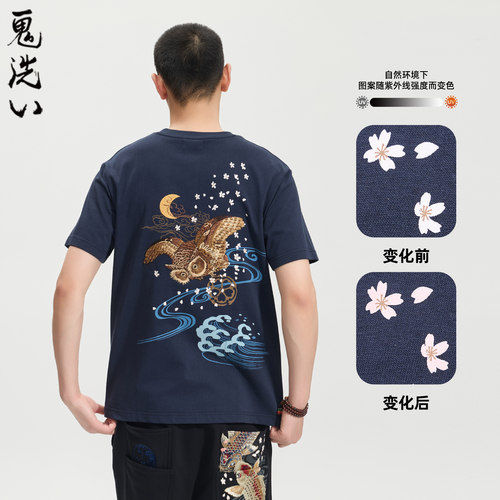 ONIARAI/鬼洗26秋季新泥棒蓝猫头鹰光变半开领棉麻短袖T男26NOB38