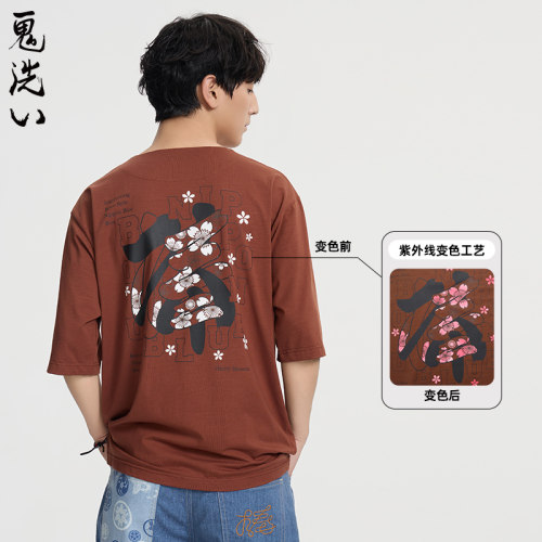 商场同款