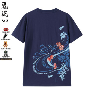ONIARAI 泥棒蓝紫藤金鱼绣花短袖 T恤男 N24U801 鬼洗26春夏新品