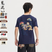 鬼洗26春季 新品 泥棒蓝守护 ONIARAI 獭绣花短T男短袖 N840297