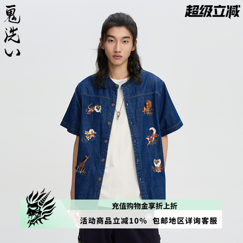 商场同款 精工刺绣