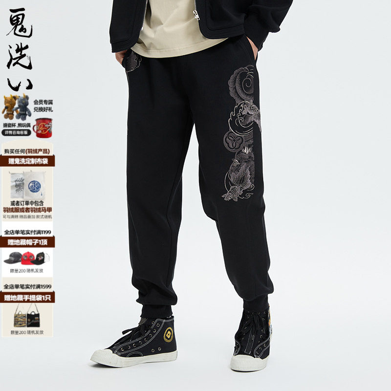 ONIARAI/鬼洗24新品泥棒蓝秋季暗影金鱼绣花男式休闲卫裤 N540156,男装,卫裤,淘宝优惠券,粉丝福利购,淘宝优惠卷