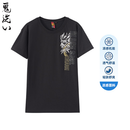 经典鬼洗LOGO元素