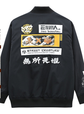 ONIARAI/鬼洗秋冬地藏髭文字宽松空军夹克薄棉服男 J340090