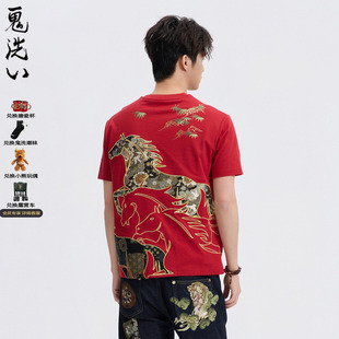 泥棒蓝马剪影拼花布刺绣短袖 ONIARAI 鬼洗26春季 新品 26NOB30 T恤