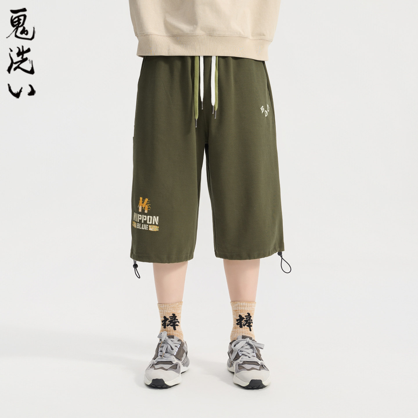 ONIARAI/鬼洗26春夏新棒居酒屋章鱼丸子双绳针织7分裤男 N540189