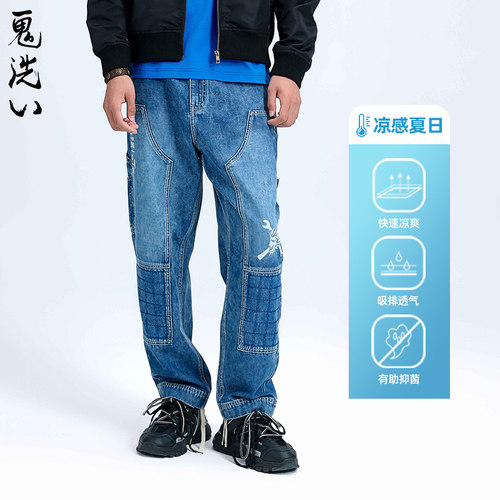 ONIARAI/鬼洗抗菌牛仔裤