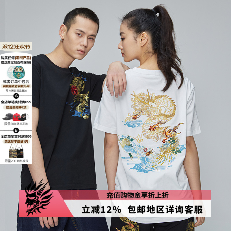 oniaraiϴĳӡ廨ԲTN840165 660.15Ԫ3(220.05Ԫ/)