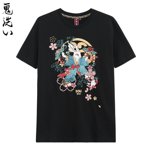 ONIARAI/鬼洗棒系列短袖T恤