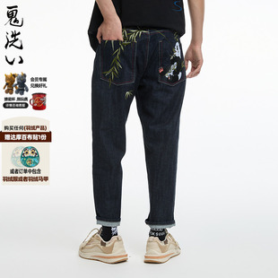 ONIARAI 24N3403 鬼洗24秋冬泥棒蓝熊猫红边布微弹锥形男牛仔长裤