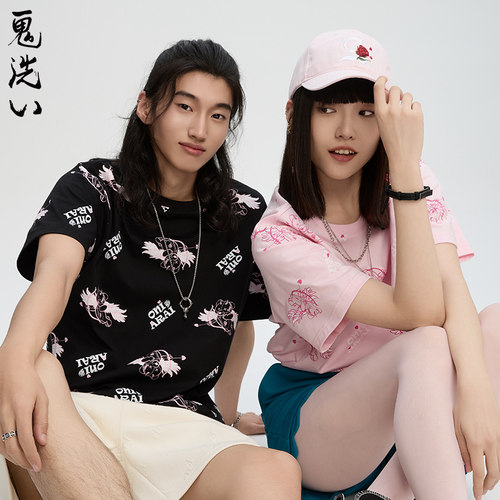 商场同款