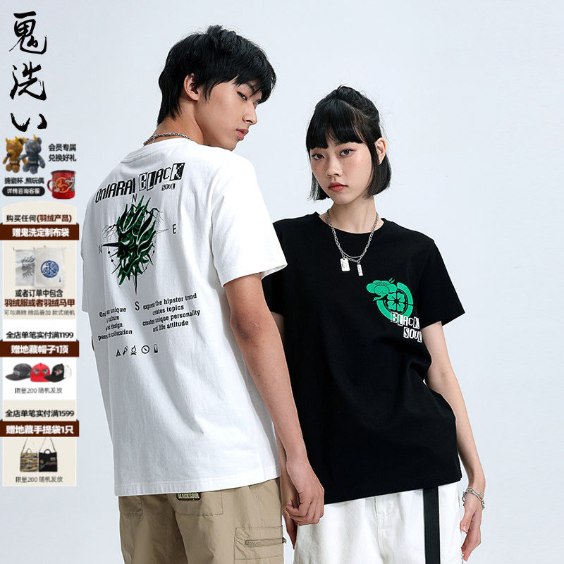 ONIARAI/鬼洗男女山系花园刺绣鬼头指南针短袖T恤 B840192,男装,T恤,淘宝优惠券,粉丝福利购,淘宝优惠卷