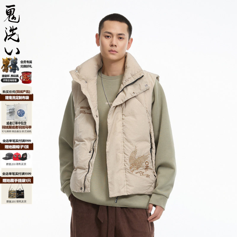 ONIARAI/鬼洗24秋冬新品休闲线条设计刺绣羽绒马甲男式 B340194,男装,羽绒马甲,淘宝优惠券,粉丝福利购,淘宝优惠卷