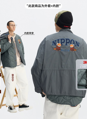 ONIARAI/鬼洗25秋冬棒系列小熊猫两件式可拆卸立领棉服男 N340227