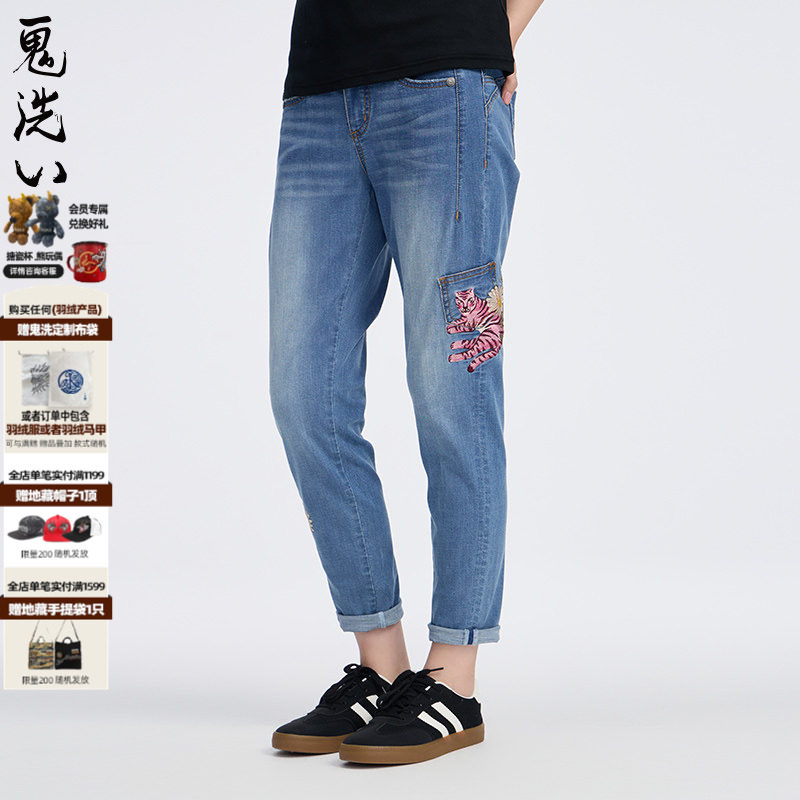 ONIARAI/鬼洗25春夏新品泥棒蓝女款粉红虎绣花牛仔男友裤 25N3406,女装/女士精品,牛仔裤,淘宝优惠券,粉丝福利购,淘宝优惠卷