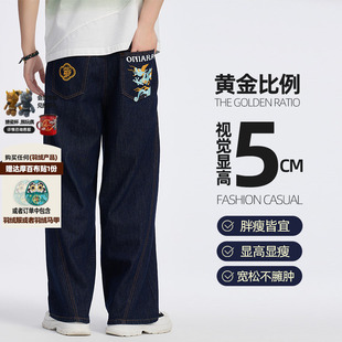 男式 ONIARAI 弯刀牛仔长裤 茶文化龙井美式 25B5405 鬼洗25春夏新品