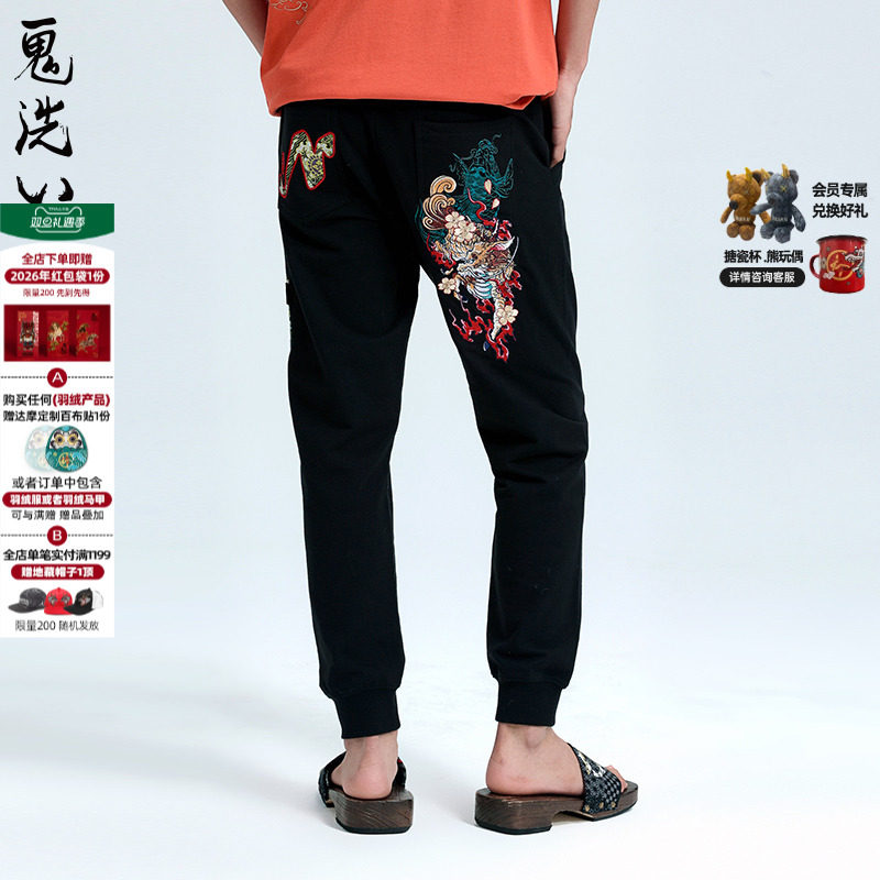 ONIARAI/鬼洗花麒麟针织长裤