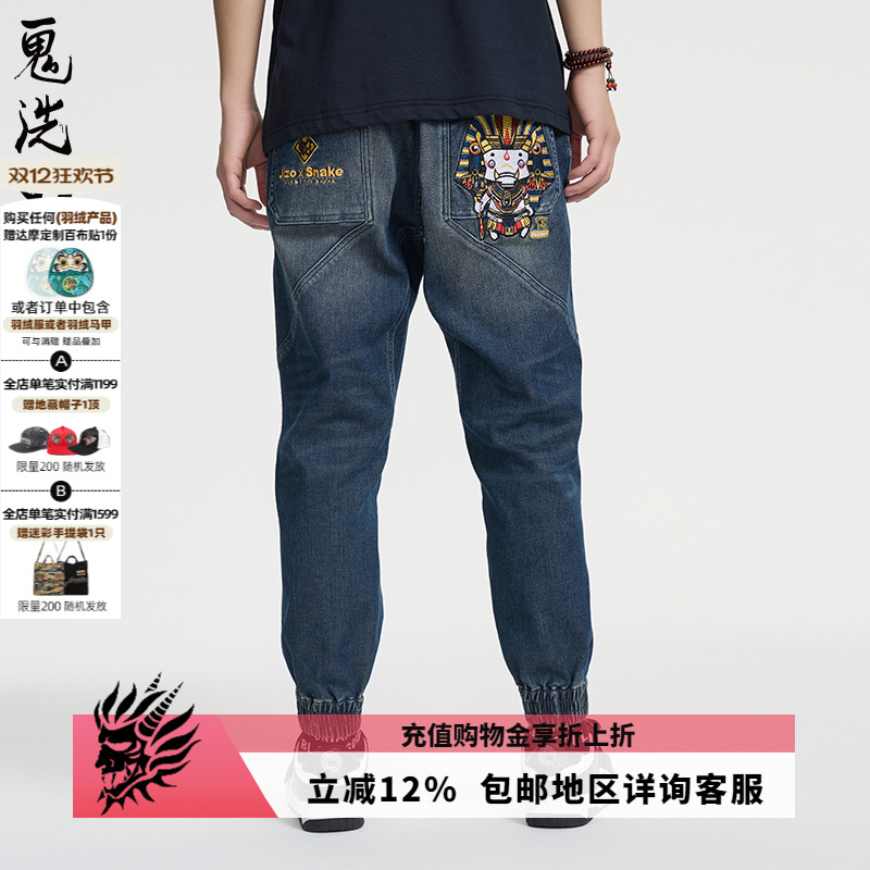 商场同款 精工刺绣