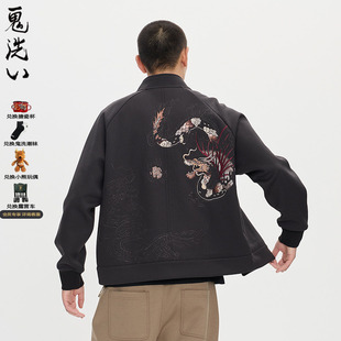 卫衣男式 N340233 鬼洗25秋冬泥棒蓝五运色玄龙刺绣开衫 ONIARAI